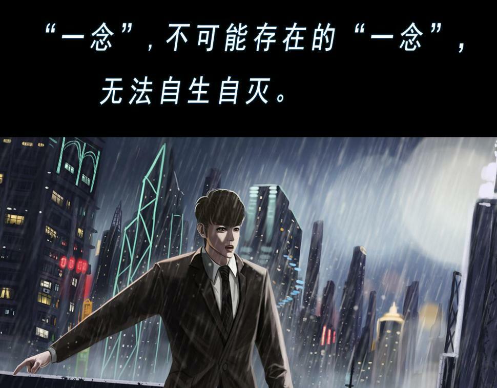 第二章 谜语人姐姐跟我谈薛定谔的猫，我没养过猫听不懂啊！23