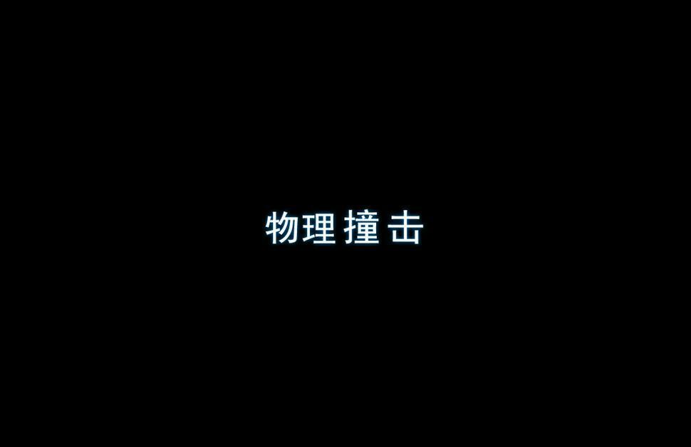 第一章  结束即是开始21
