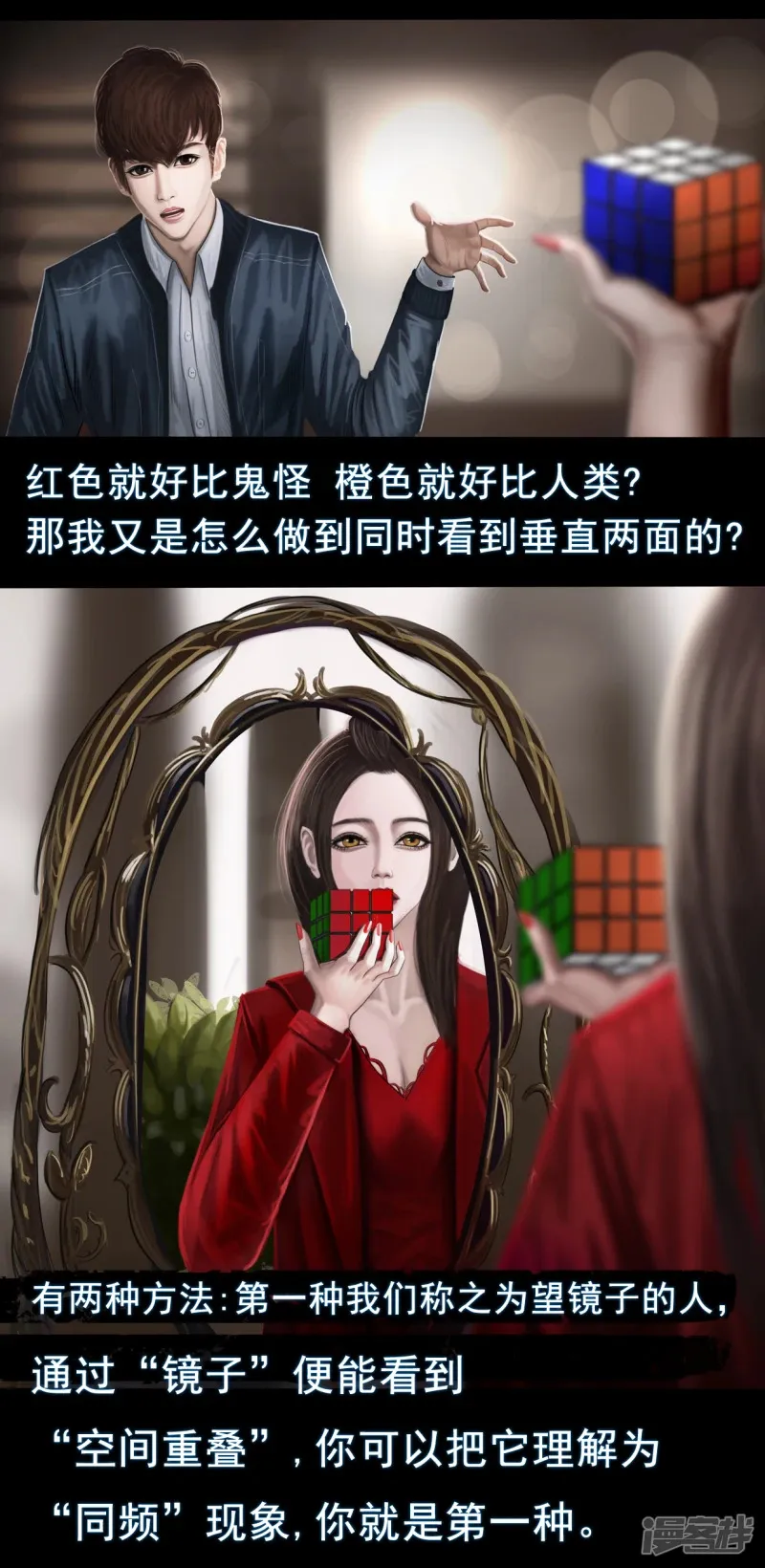 第四章 和过去告别4