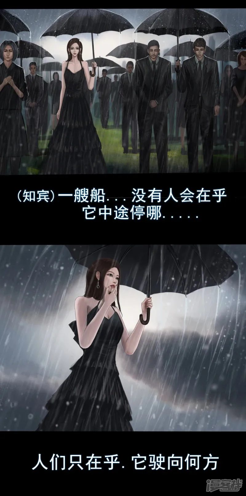 5 葬礼1