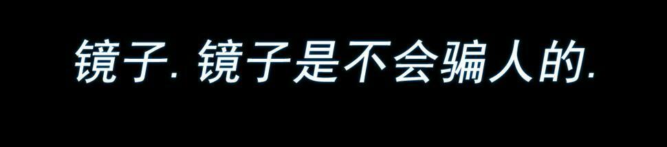 第三章 再遇已是陌生人44