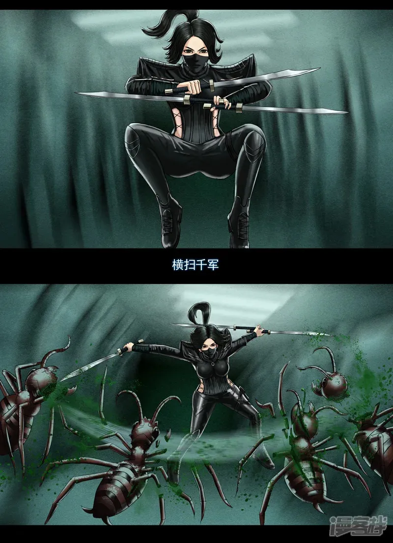 第七集3 女武神5