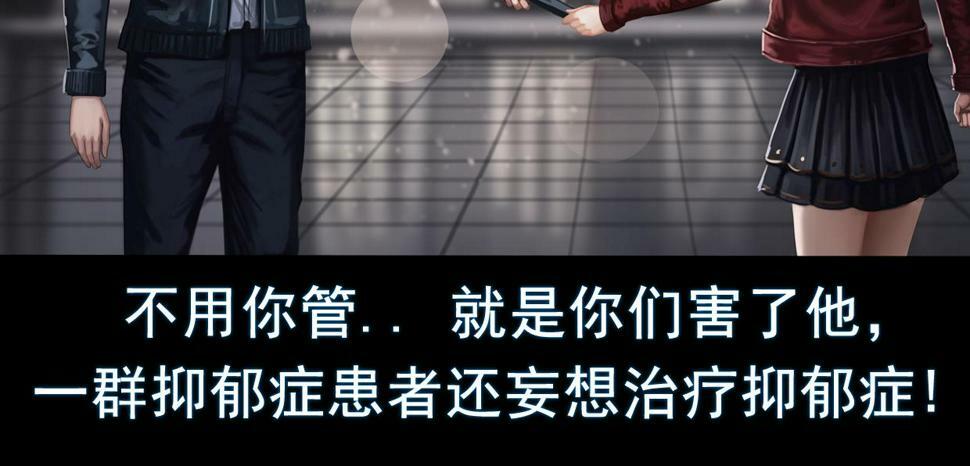 第三章 再遇已是陌生人27