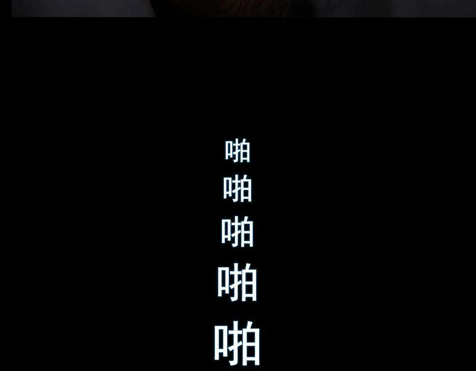 第三章 再遇已是陌生人38