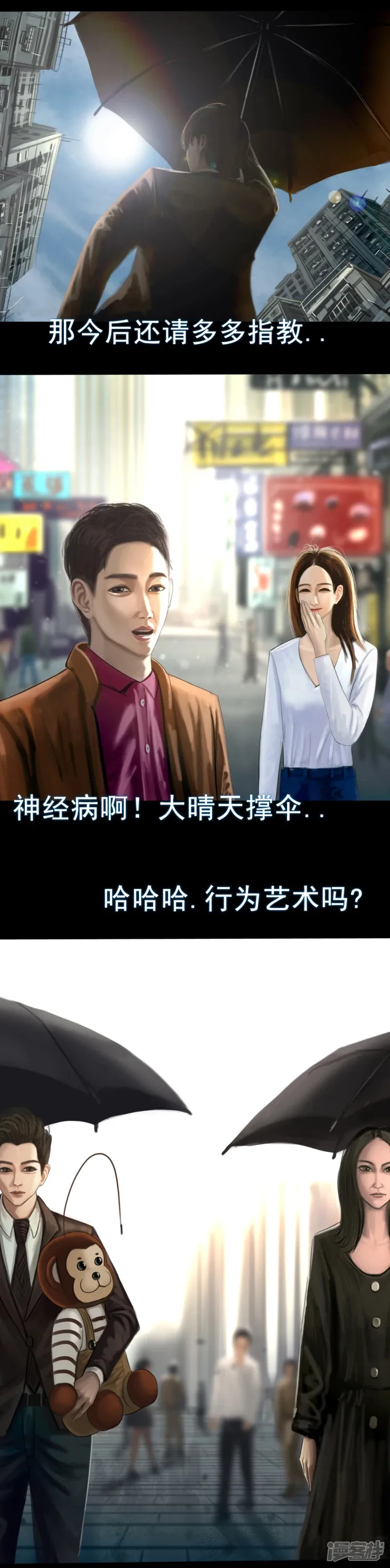6 名字（一集完）3