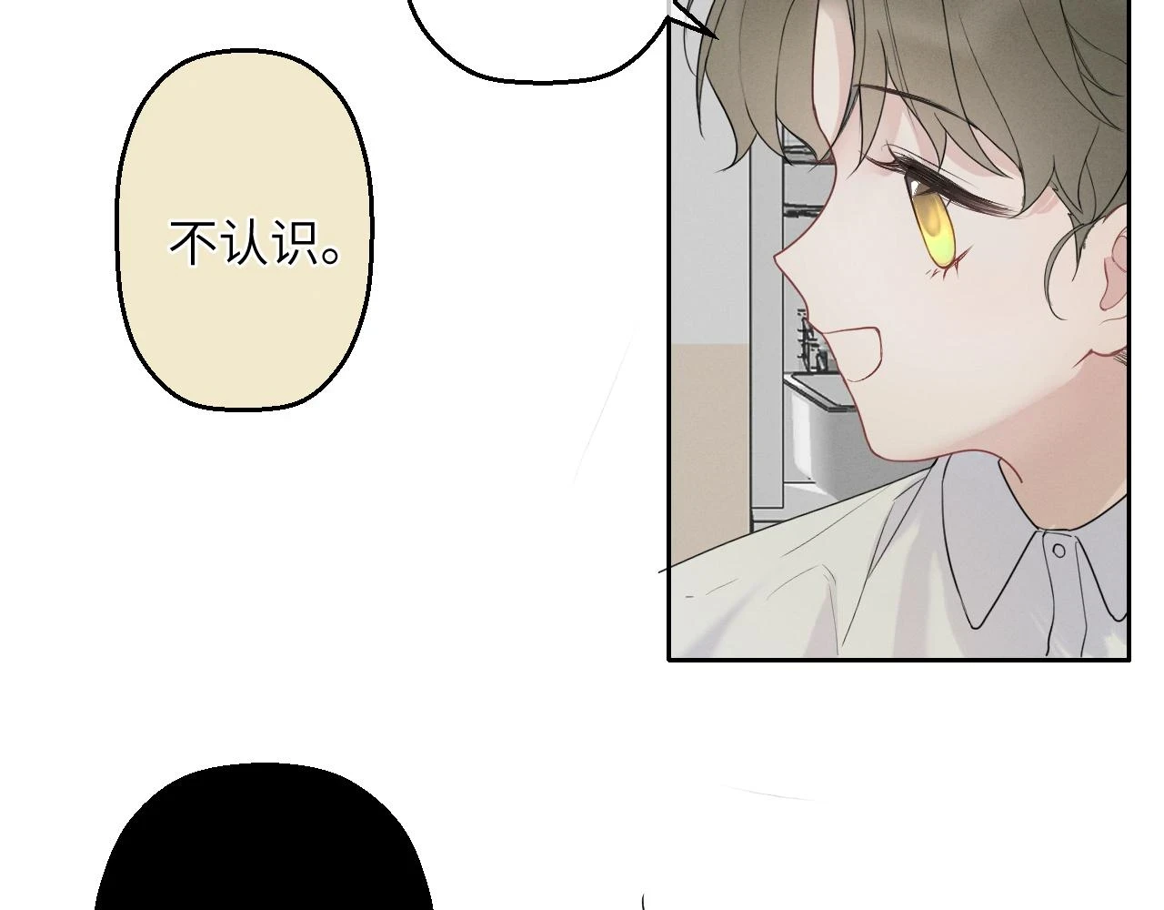 第五话 只在乎你23