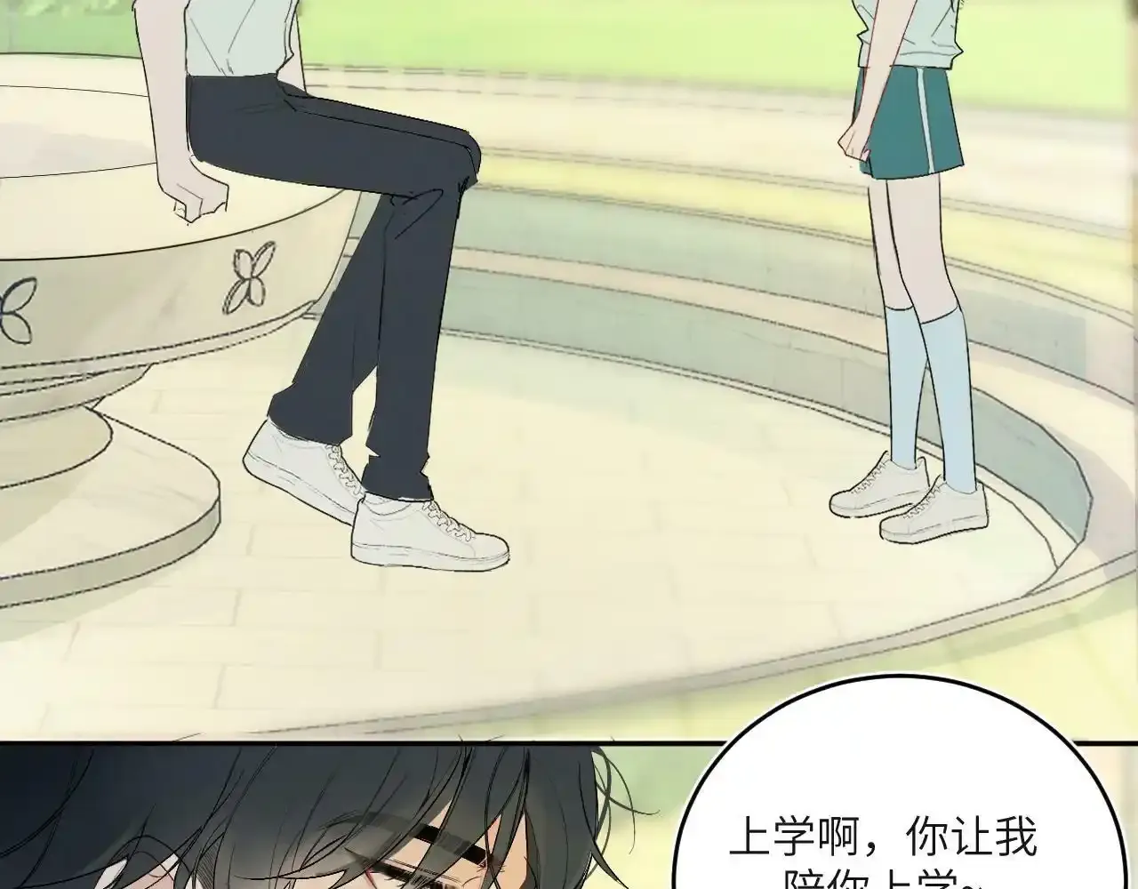 第二话 他好像我的画中人76