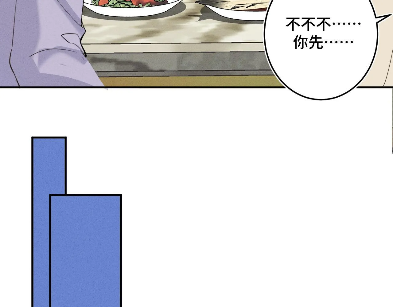 第十八话 遗忘与危险61