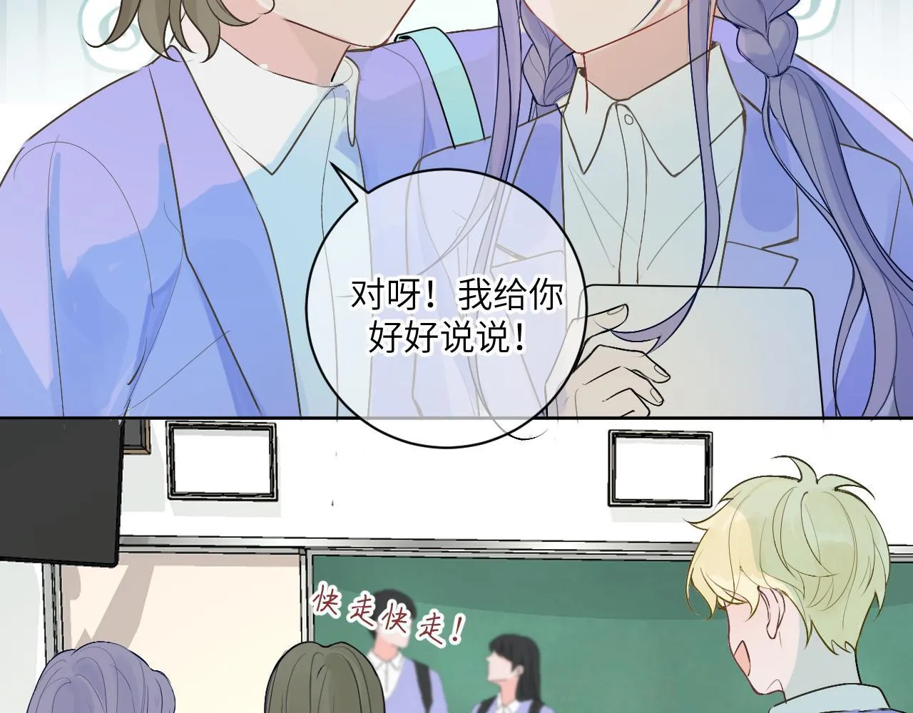 第十五话 离别19