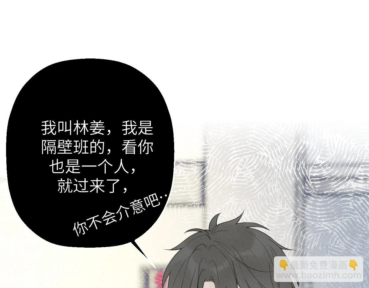 第五话 只在乎你29