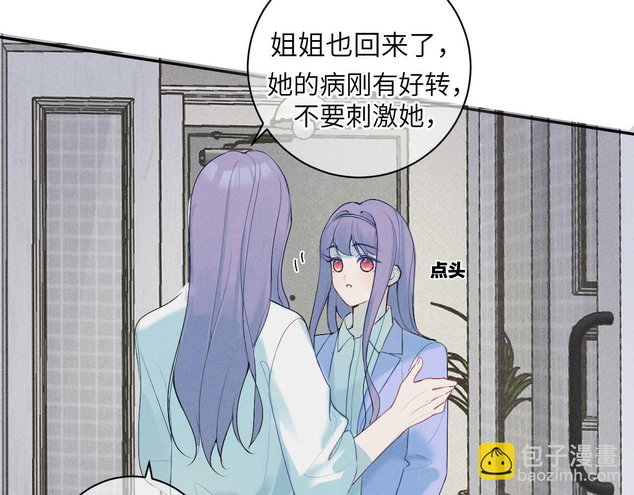 第九话 姐姐74