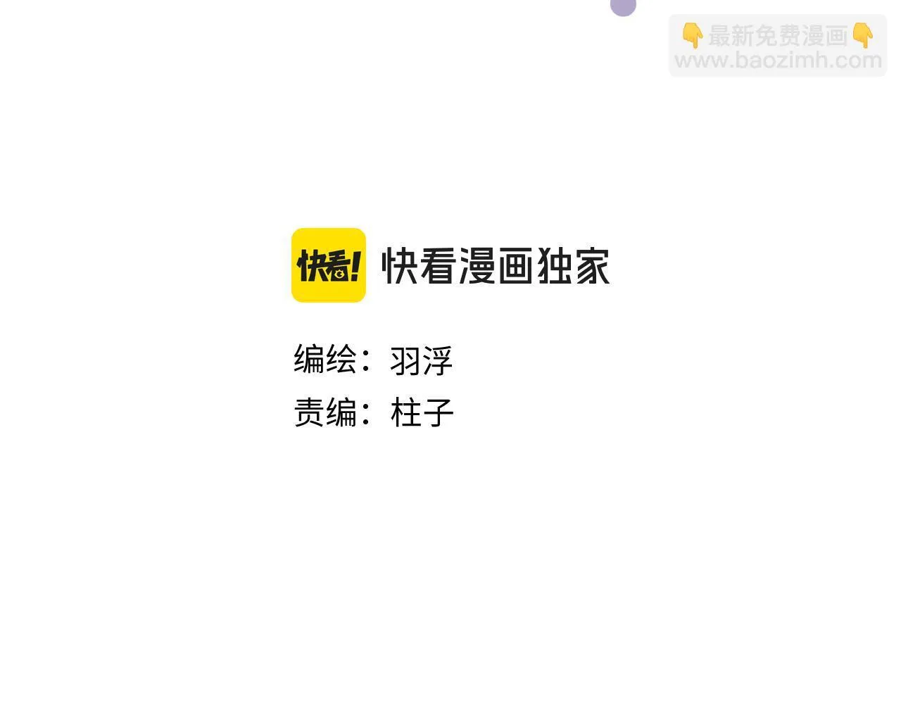 第十七话 深秋的独白2