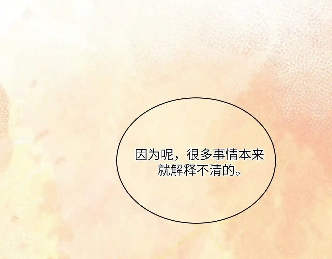 第三话 竟然是oc精41