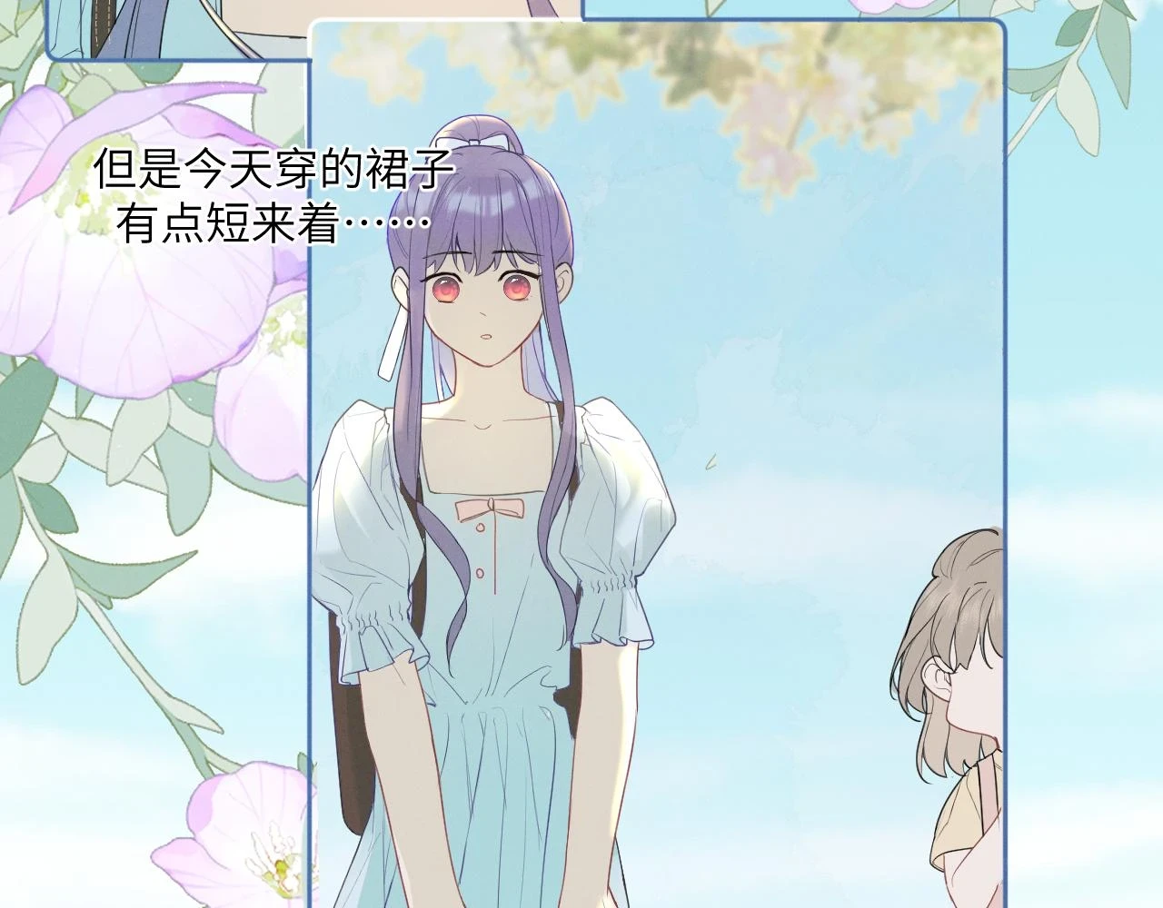 第四话 守护22