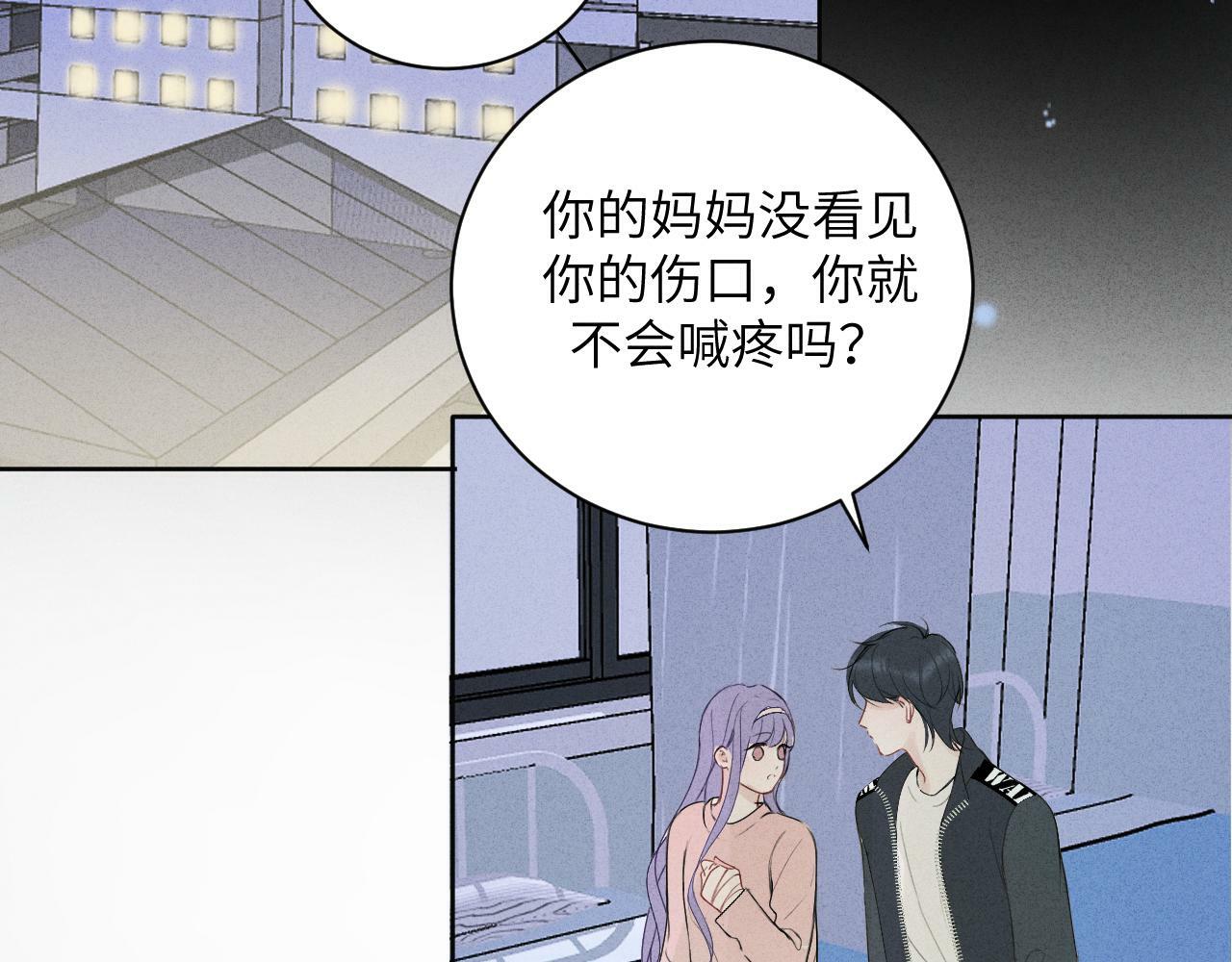 第十话51