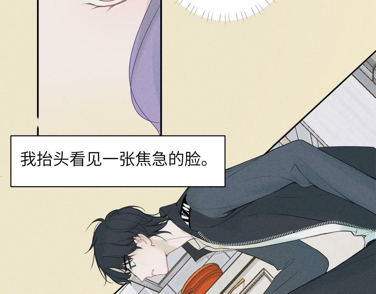 第十话45
