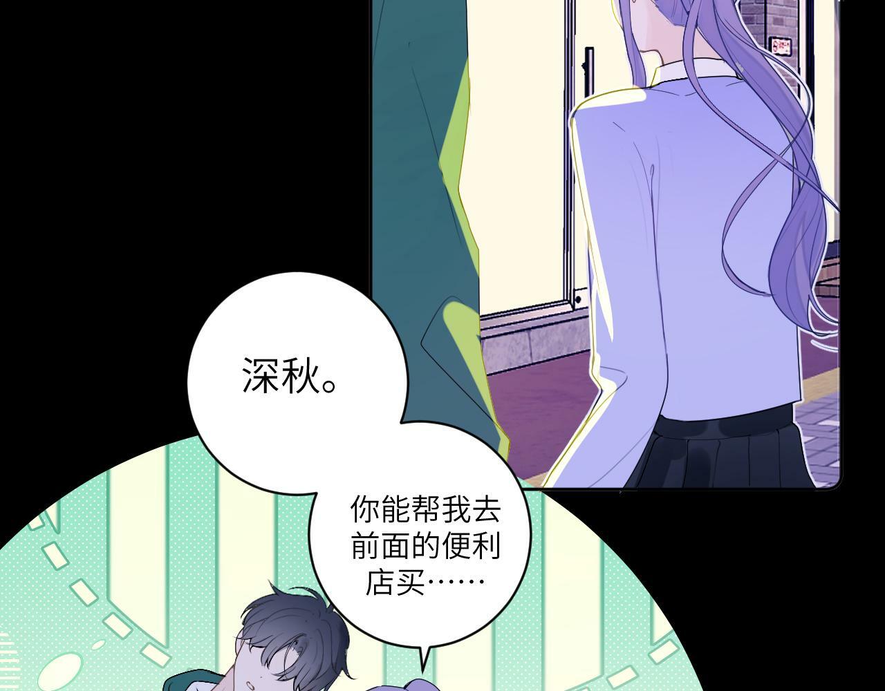 第十三话 你很漂亮47