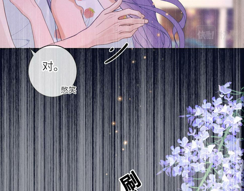 第八话 抱抱11