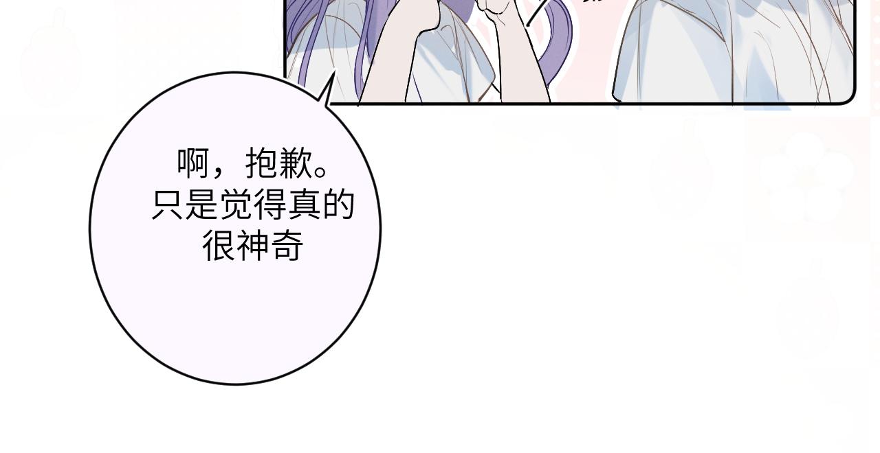 3.竟然是oc精33