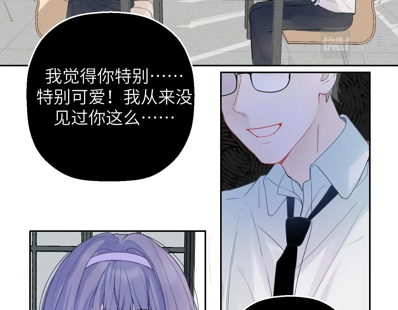 第五话 只在乎你37