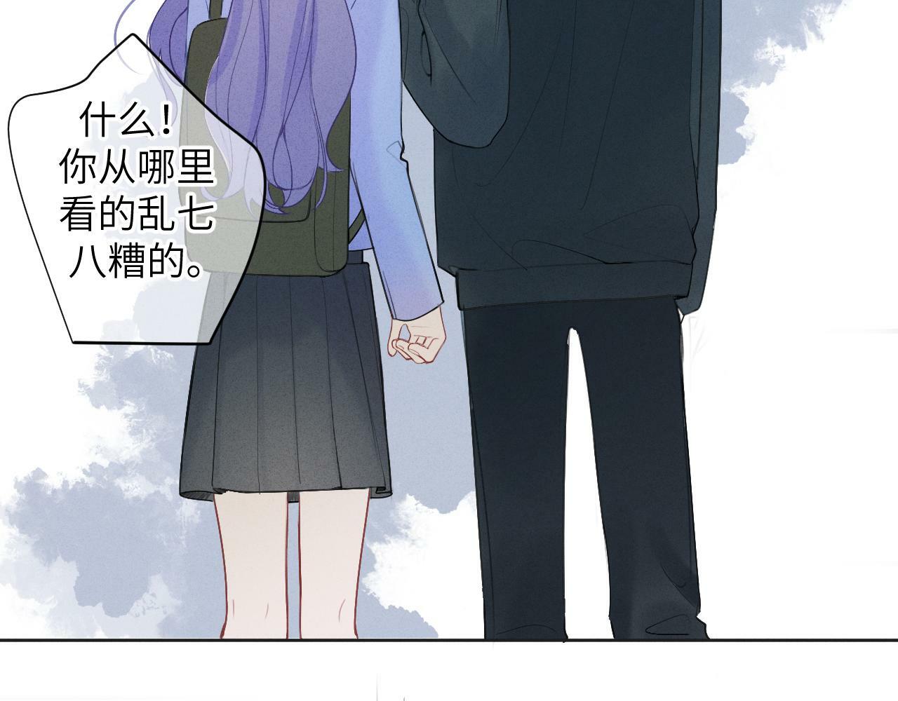 第九话 姐姐59