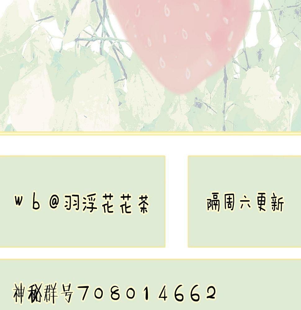 第七话 月下谈心79