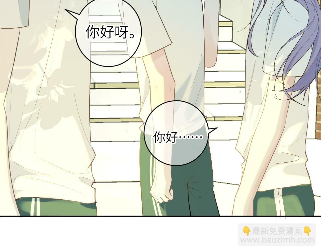 第十四话 情敌出没79