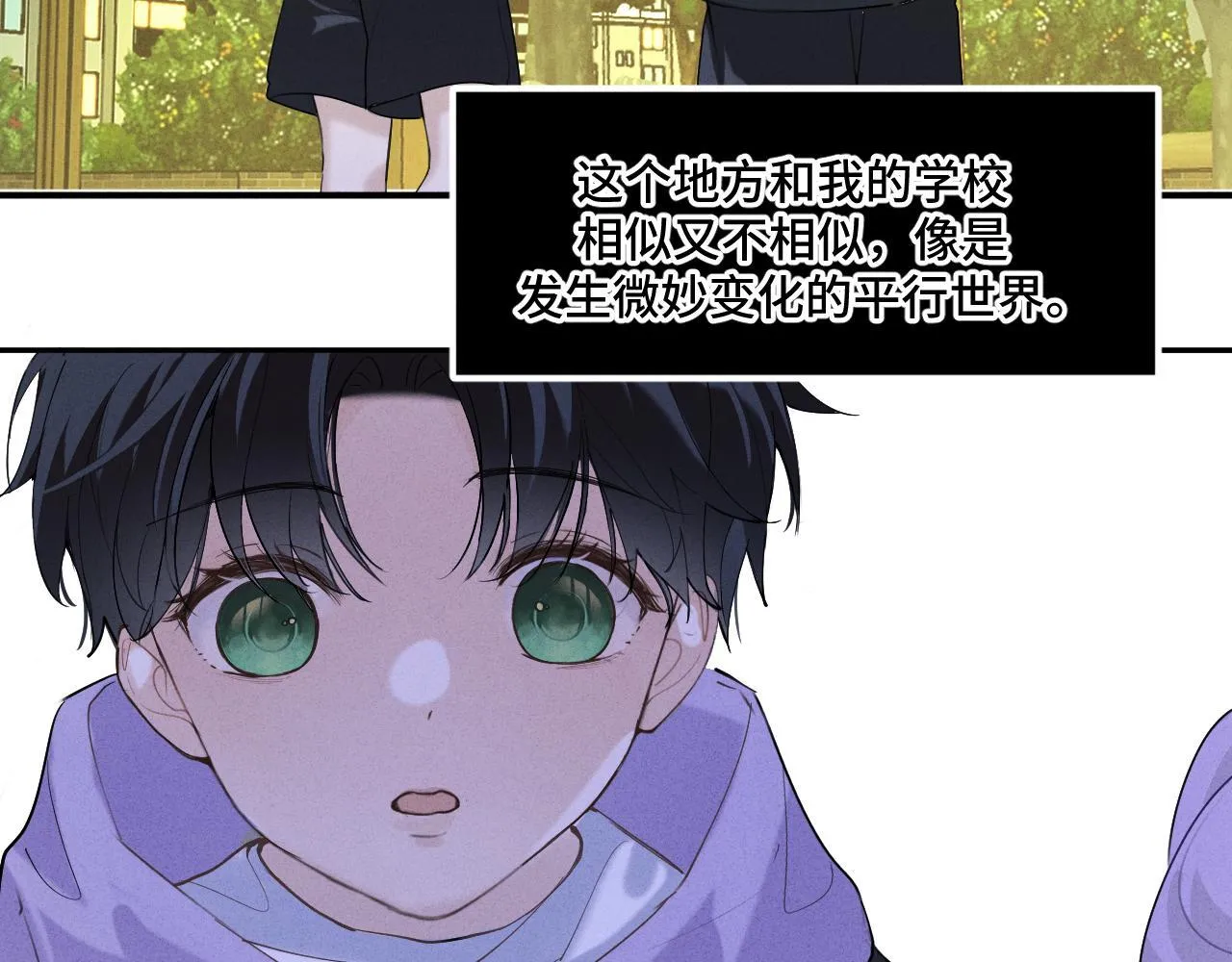 第十六话 初相逢58