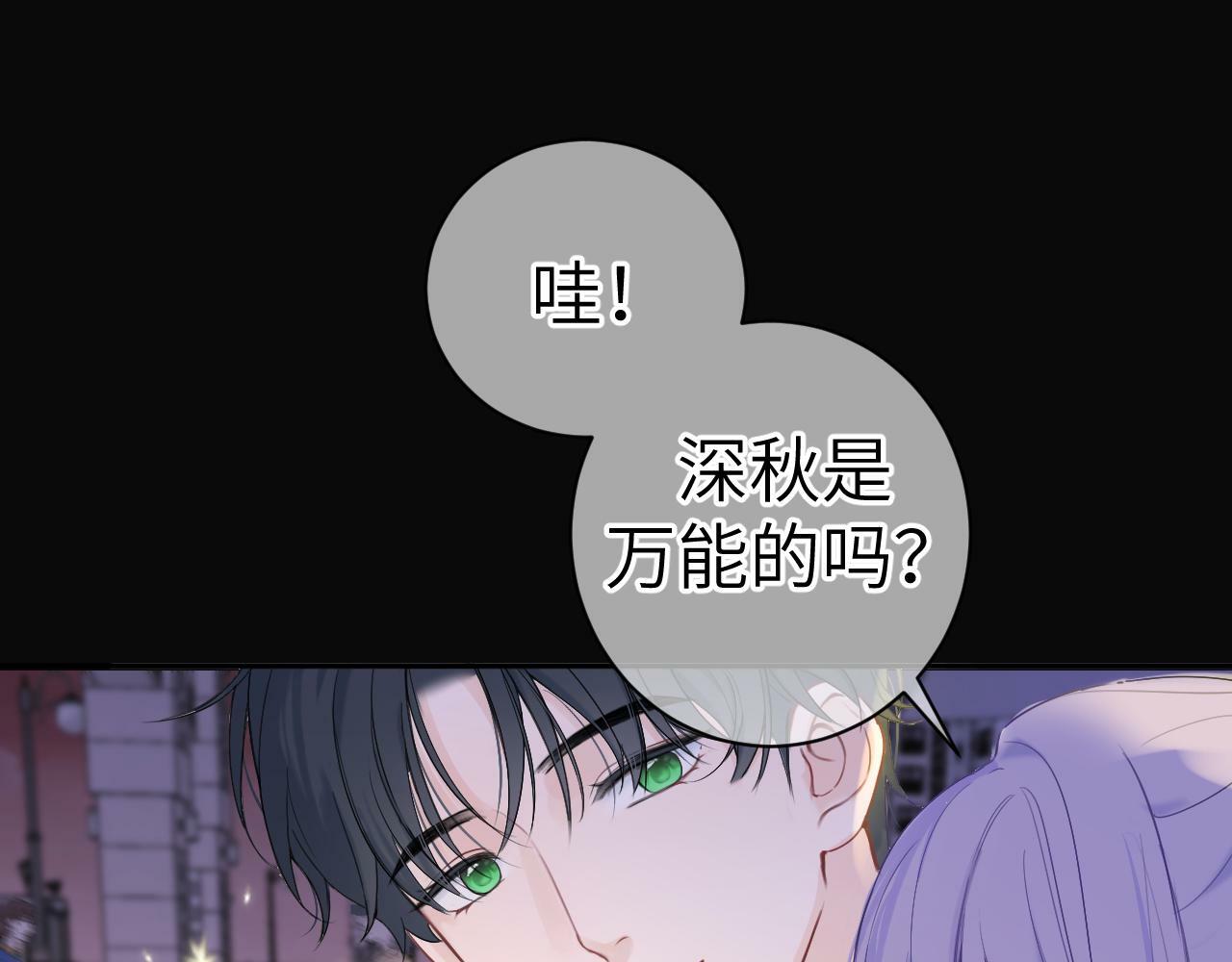 第十二话 印记23