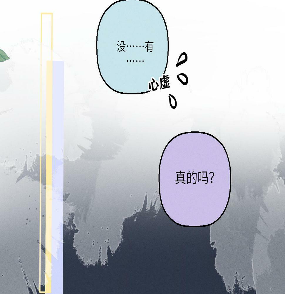 第七话 月下谈心7