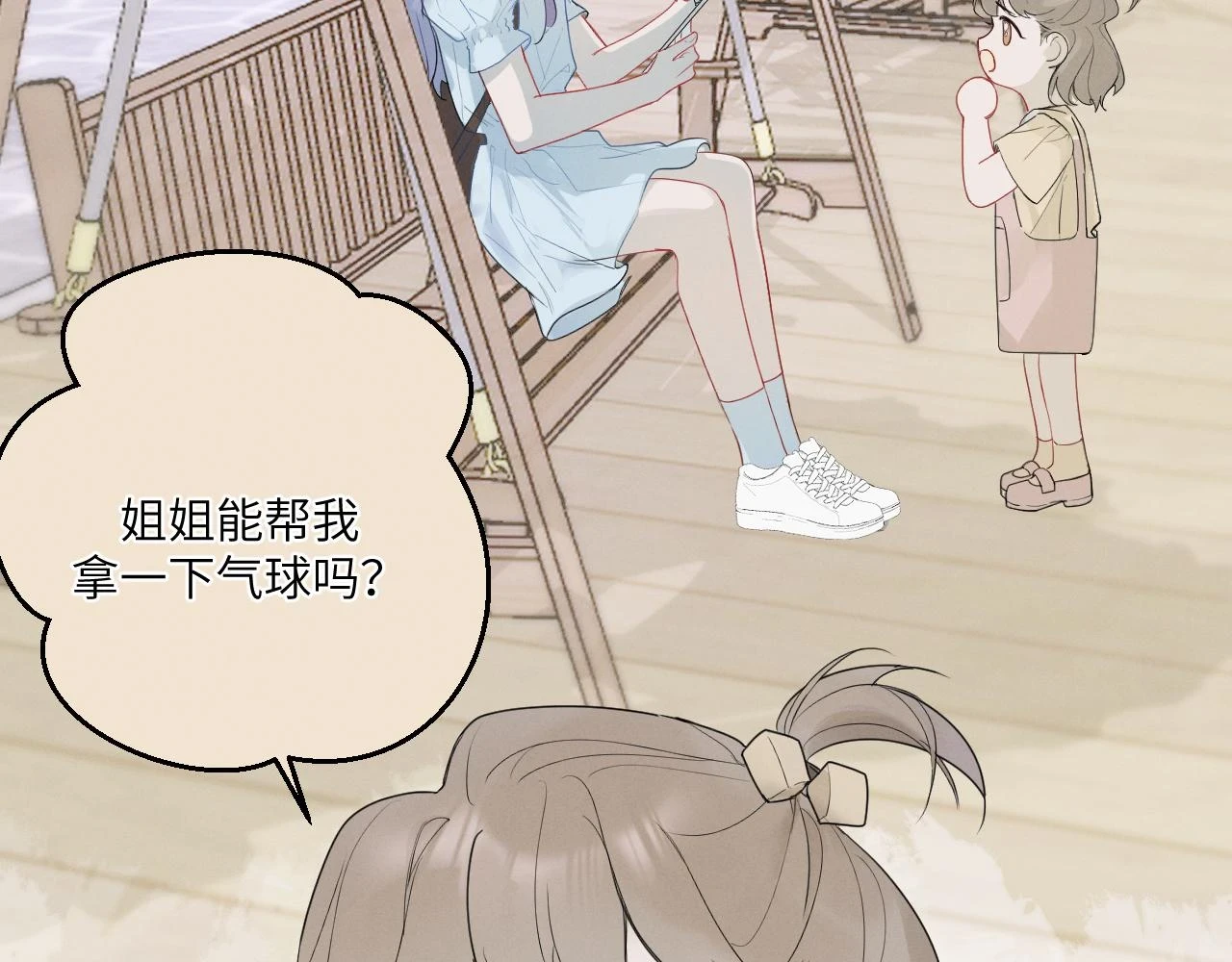 第四话 守护15