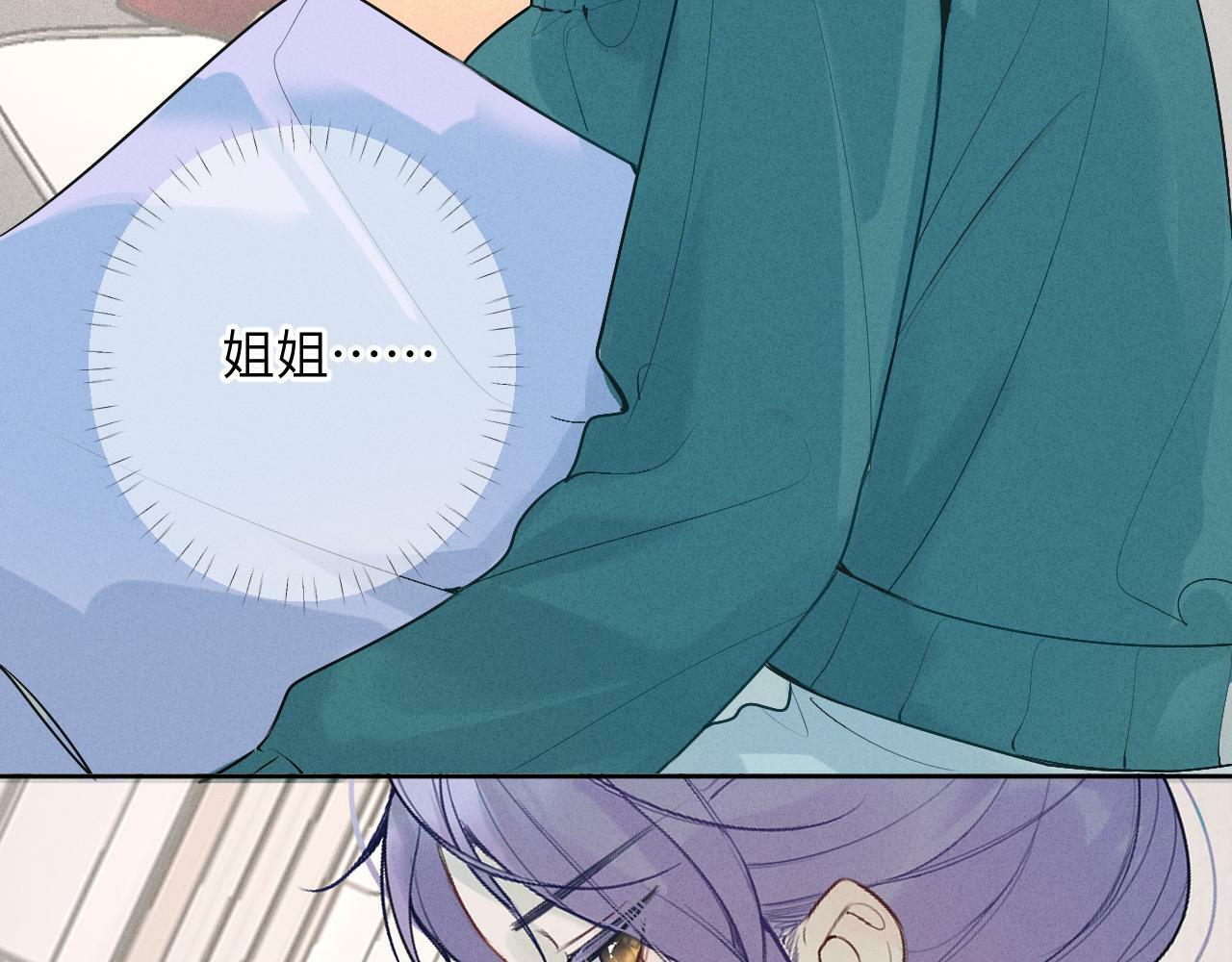 第九话 姐姐77