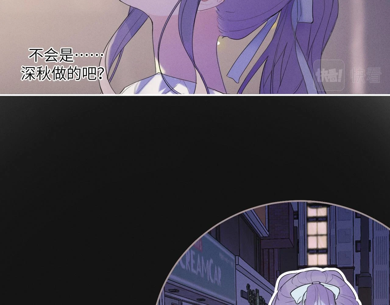 第四话 守护84