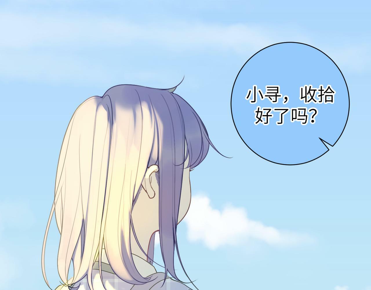第十一话 破碎4