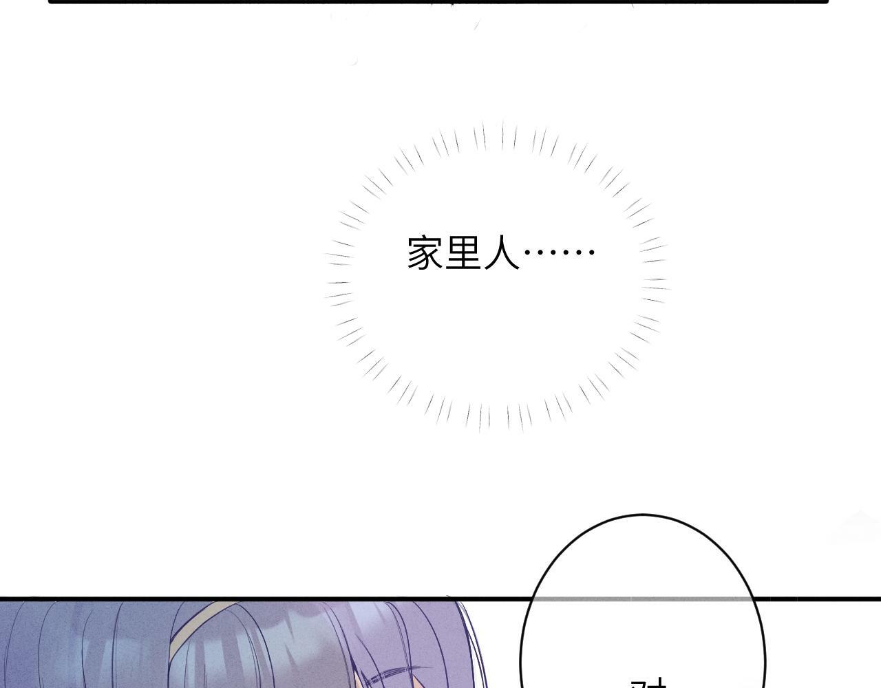 第九话 姐姐32