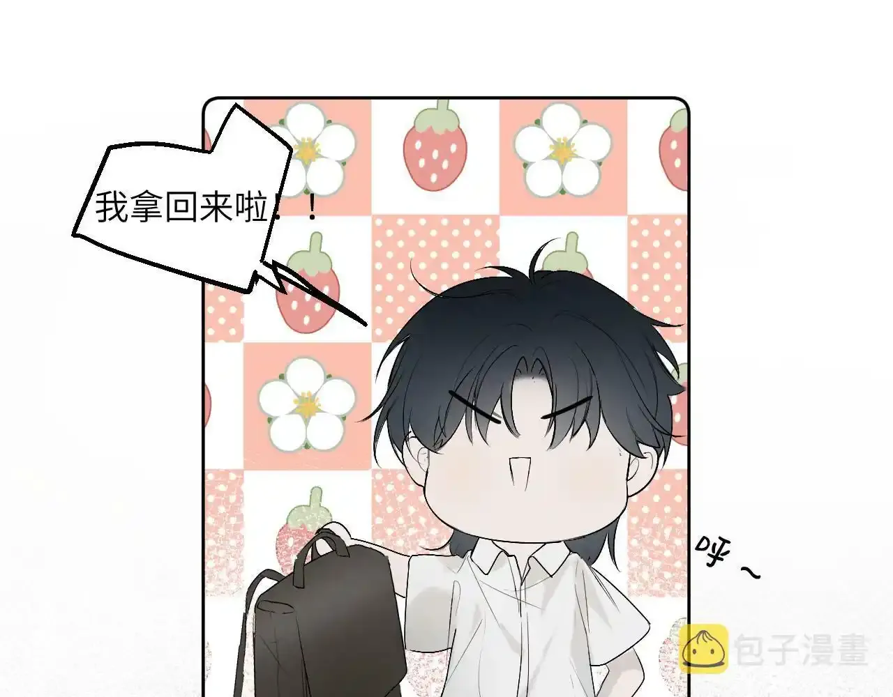 第三话 竟然是oc精75