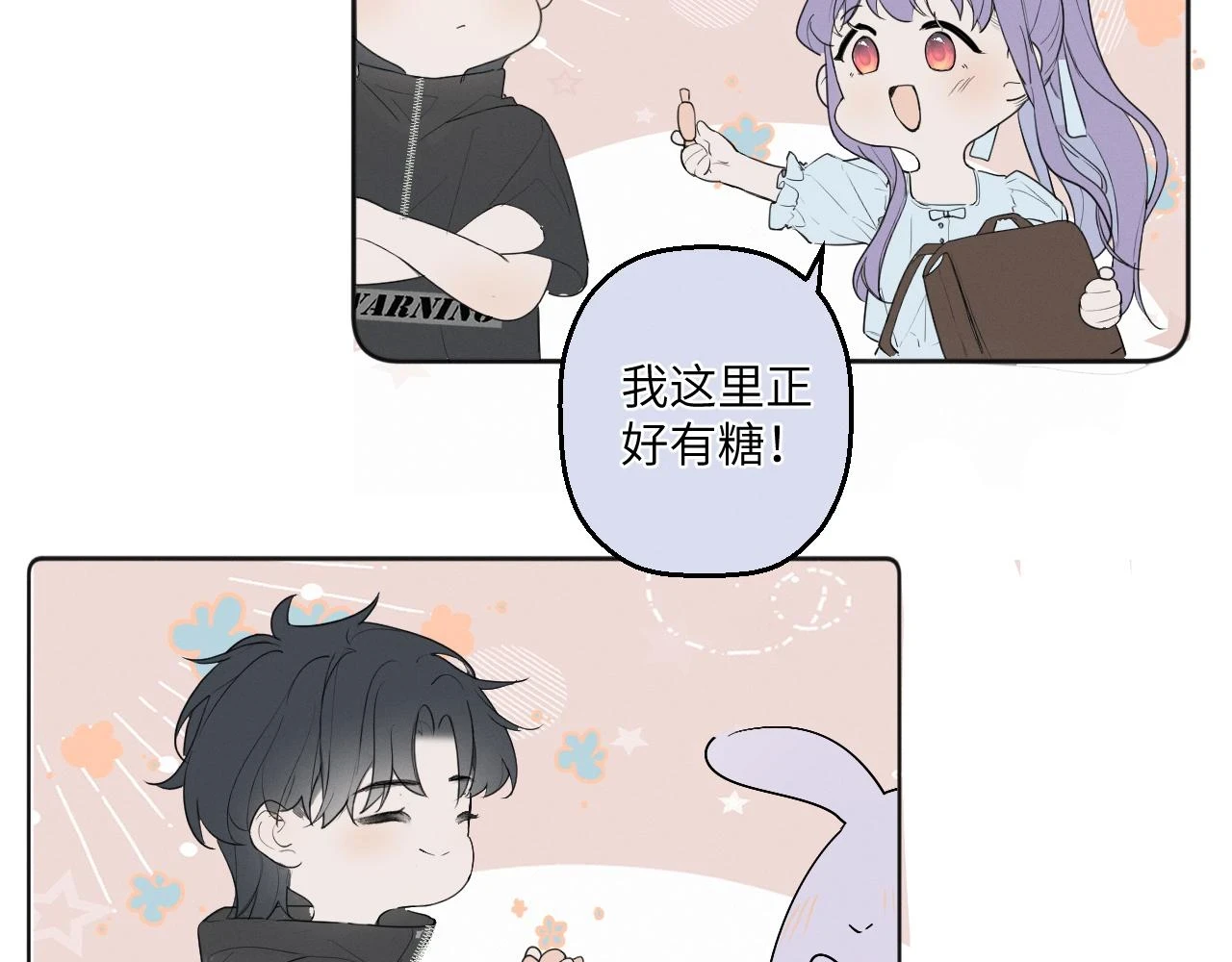 第四话 守护41