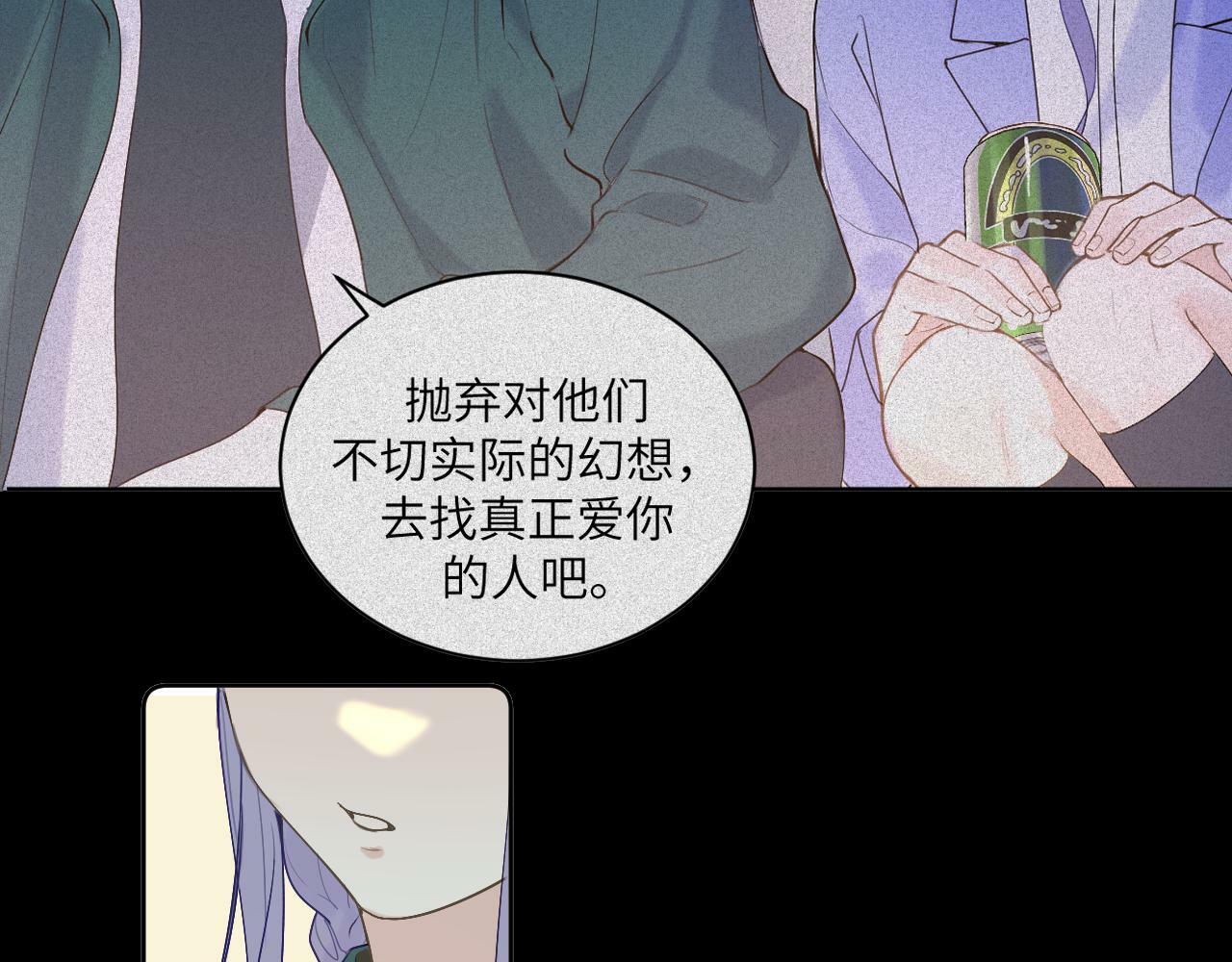 第十四话 情敌出没59