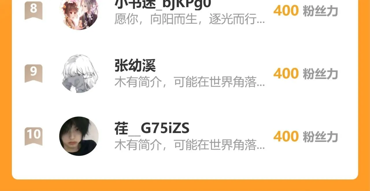 第十八话 遗忘与危险83
