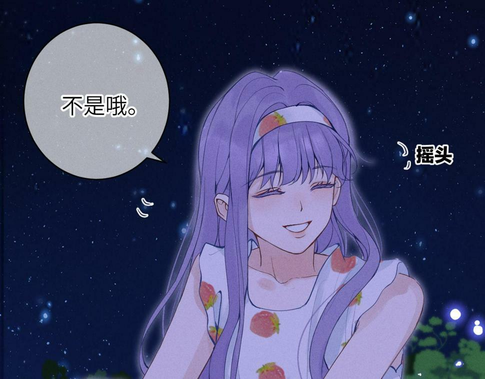 第八话 抱抱30