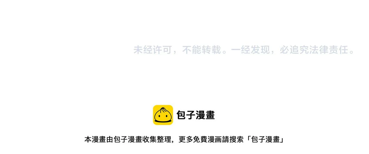第六话 守护291