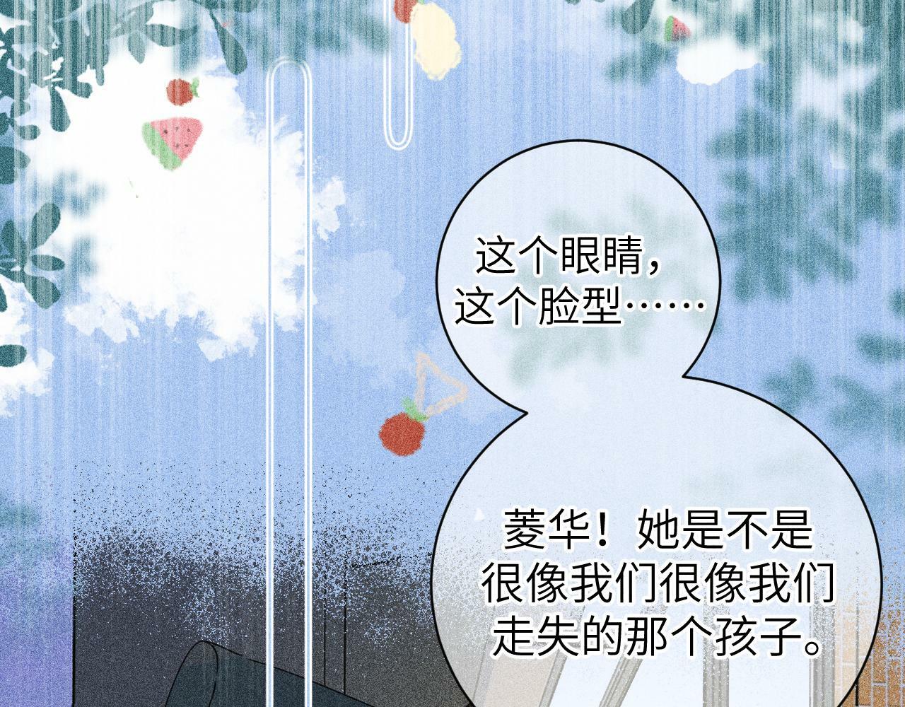 第十话72