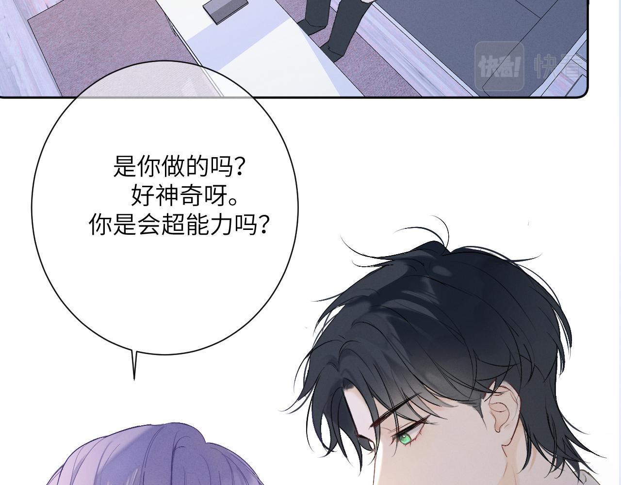 3.竟然是oc精54