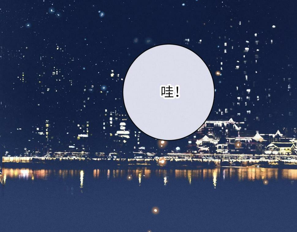 第八话 抱抱15