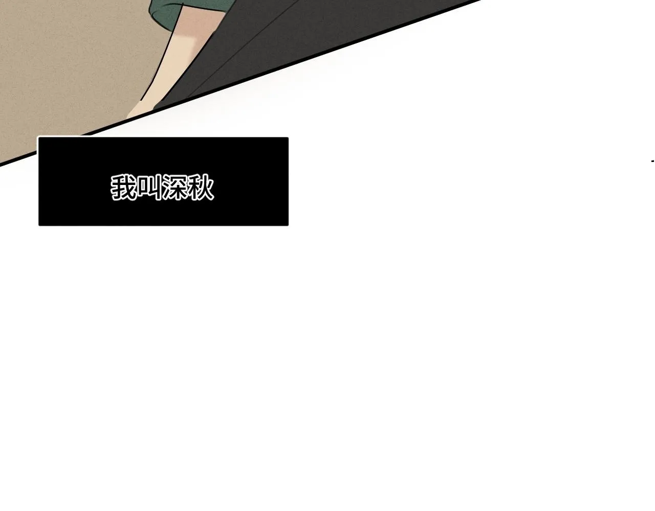 第十六话 初相逢22