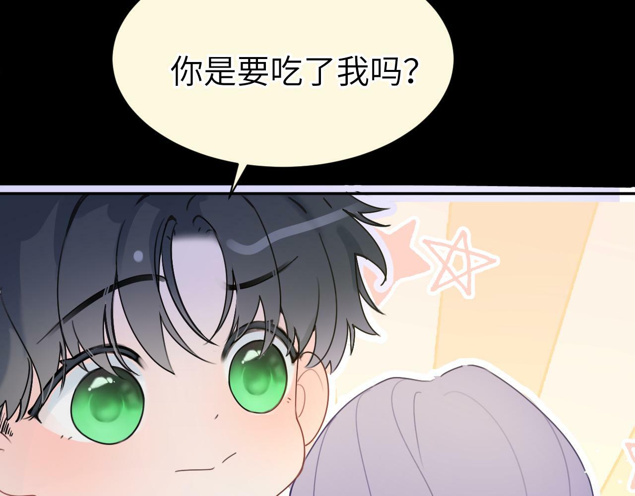 第十二话 印记53