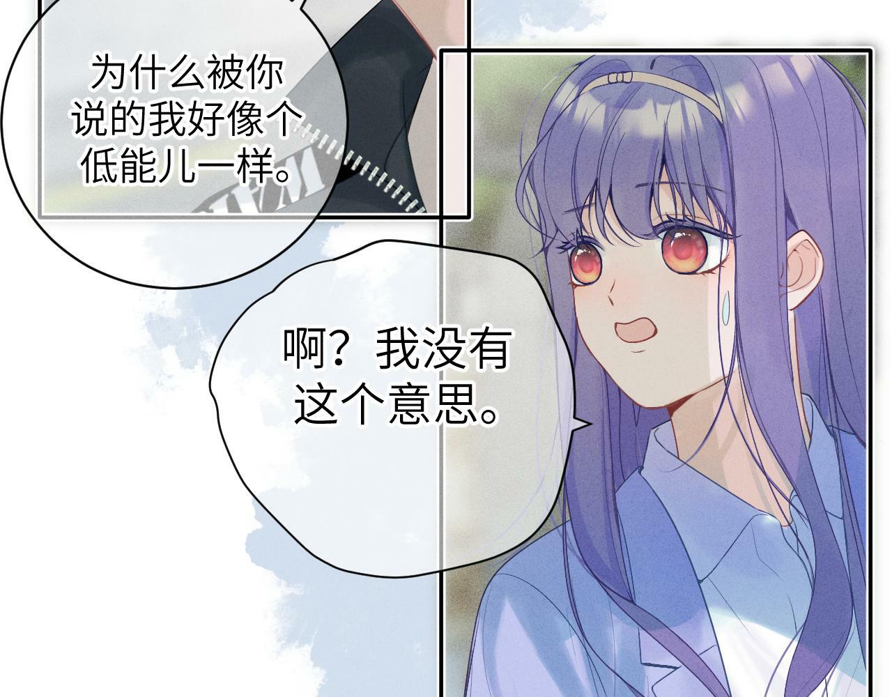 第九话 姐姐53