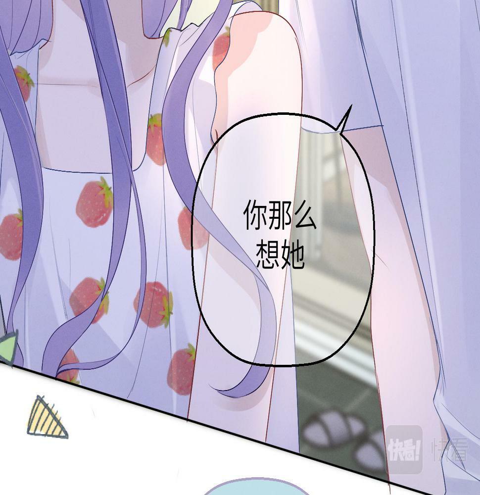 第七话 月下谈心36