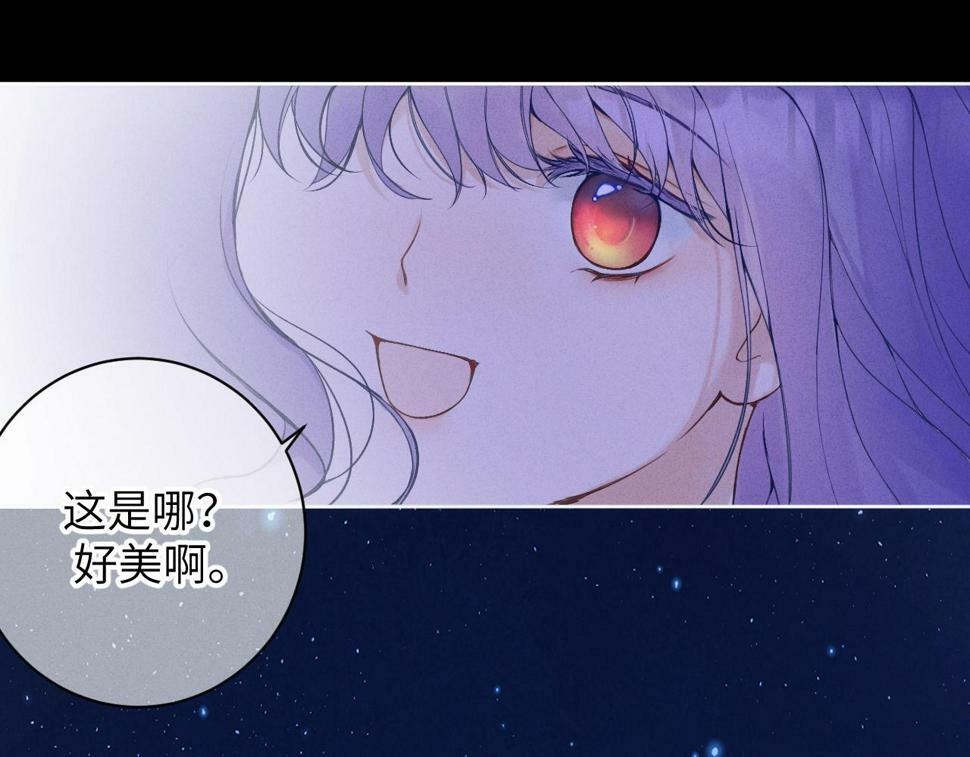 第八话 抱抱17