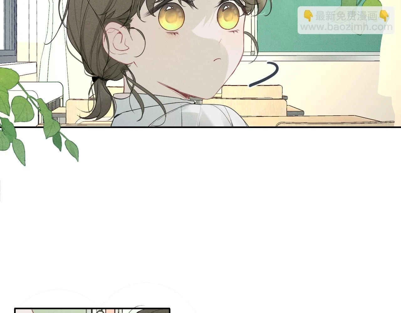 第五话 只在乎你10
